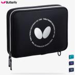 BUTTERFLY бабочка настольный теннис ракетка кейс SU кейс 63360