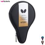 BUTTERFLY бабочка настольный теннис ракетка кейс YT полный кейс 63410