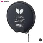 BUTTERFLY бабочка настольный теннис ракетка кейс YT head кейс 63420