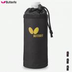 BUTTERFLY бабочка настольный теннис CL держатель для бутылки держатель для напитков 76650
