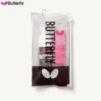Butterfly бабочка настольный теннис Raver уход комплект 76690