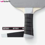 BUTTERFLY бабочка настольный теннис soft лента для рукояток 2 77150[1 пункт до почтовая доставка OK]