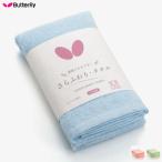 Butterfly бабочка ..... полотенце настольный теннис 77270
