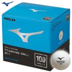  Mizuno MIZUNO настольный теннис тренировка мяч 40+ 100 лампочка ввод 83GBH900