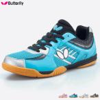 Butterfly バタフライ 卓球シューズ レゾライン サル メンズ 男性用 レディース 女性用 ジュニア キッズ 子供用 93640