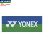 YONEX Yonex полотенце спорт полотенце AC1035
