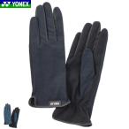YONEX Yonex теннис товары теннис перчатка перчатки UV cut выгоревший на солнце участок меры AC268 3 листов до почтовая доставка OK