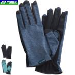 YONEX Yonex теннис товары теннис перчатка перчатки UV cut выгоревший на солнце участок меры AC298 3 листов до почтовая доставка OK