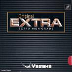 Yasakayasaka настольный теннис Raver оригинал extra B-21[1 листов до почтовая доставка OK]