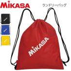 MIKASAmikasa прачечная сумка BA-39 1 листов до почтовая доставка OK