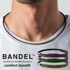  van Dell магнитное колье здравоохранение гибкий колье комфорт bene Fit BANDEL comfort benefit медицинская помощь оборудование . line улучшение онемение плеча мускул восстановление баланс 