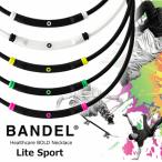  van Dell магнитное колье здравоохранение мяч do колье свет спорт BANDEL Lite Sport медицинская помощь оборудование . line улучшение онемение плеча мускул восстановление баланс 