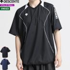 DESCENTE デサント バレーボール 練習着 ピステ 半袖シャツ 半袖ピステ ユニセックス:男女兼用 DVB3322B【1枚までメール便OK!!】