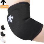  Descente волейбол опора локти опора патрубок накладка Junior 2 штук комплект DVB8713JC DESCENTE [ почтовая доставка не возможно ]