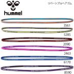 hummel ヒュンメル リバーシブルヘアゴム ヘアバンド  HFA9107 1個までメール便OK