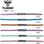 hummel ヒュンメル 三つ編みヘアゴム ヘアバンド  HFA9108 1個までメール便OK