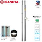 kaneyabare- фигурная скобка aluminium G механизм высота подниматься и опускаться тип Япония волейбол ассоциация рекомендация товар K-1175 оплата при получении *NP отсроченный платеж не возможно 