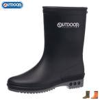  сапоги влагостойкая обувь Junior Kids детский OUTDOOR PRODUCTS Outdoor Products Asahi обувь KG33551 KG33552 KG33553