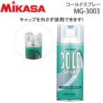 mikasa холодный спрей глазурь сопутствующие товары medical уход товар футболка товары мелкие вещи MG-3003
