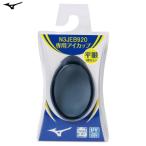 MIZUNO Mizuno раз есть защитные очки специальный наглазник раз имеется плавание защитные очки плавание защитные очки 1 штук входит N3JEB710