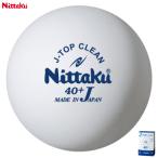 Nittakunitak настольный теннис мяч J верх clean tore лампочка 6 штук тренировка лампочка NB-1740