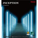 Nittakunitak настольный теннис Raver in sepshonNR-8727[1 листов до почтовая доставка OK]