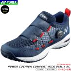 ショッピングテニスシューズ YONEX ヨネックス テニスシューズ POWER CUSHION COMFORT WIDE DIAL 4 AC パワークッションコンフォートワイドダイヤル4AC SHTCWD4A