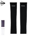 DUNLOP Dunlop UV cut гетры для рук ( обе рука комплект ) arm рукав TAC8009W женский женский 1 листов до почтовая доставка OK