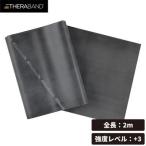  Sera частота блистер упаковка длина 2m интенсивность Revell +3 черный TBB-5 THERABAND [1 шт до почтовая доставка OK!!]