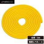  Sera частота Sera камера блистер упаковка длина 3m интенсивность Revell -1 желтый TTB-11 THERABAND [1 шт до почтовая доставка OK]