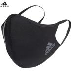 adidas マスク ３枚セット アディダス フェイスカバー ZH010 HF7045【１点までメール便OK】【返品・交換不可】