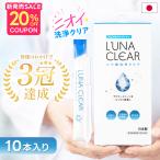 【20%OFFクーポン】 腟洗浄器 ルナクリア 腟洗浄 腟内洗浄 インナージェル 腟ゼリー インナーケア 10本 デリケートゾーン ローション 匂いケア 個包装 日本製