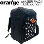 【oran'ge】 オレンジ 【MASTER PACK kikkouchan】 マスターパック きっこうちゃん / アウトドア / スキー / スノーボード / ブーツバッグ