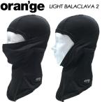 [oran'ge] orange [LIGHT BALACLAVA 2] свет балаклава 2 / балаклава / глаз .. шапочка / лыжи / сноуборд / маска 