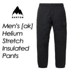 ショッピングburton 【BURTON】バートン 【Men's ak Helium Stretch Insulated Pants】メンズ ak ヘリウム ストレッチ インサレーテッド パンツ