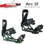 SPARK R&D Arc ST スプリットボード用バインディング