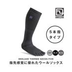 [DEELUXE] Deeluxe [THERMO SOCKS FIVE] Thermo носки 5 пальцев 2025-2026 сноуборд носки носки 