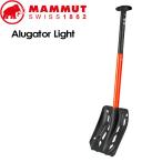 【MAMMUT】 マムート 【Alugator Light】 アルゲーター ライト シャベル バックカントリー neon orange 2620-00231