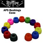 [RipTide] "губа" Thai do[APS Cone]APS кукуруза втулка скейтборд втулка резина 