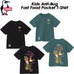 CHUMS キッズアンチバグファストフードポケットTシャツ（yahoo）