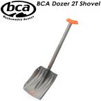[bca] Be si-e-[DOZER 2T SHOVEL]do- The -2T экскаватор задний Country лыжи сноуборд 