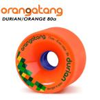 [ORANGATANG] Ora nga язык [DURIAN WHEELS 75mm] дуриан ORANGE 80a скейтборд Wheel long ske