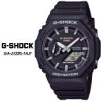 【G-SHOCK】 Gショック GA