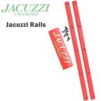 [JACUZZI UNLIMITED] Jug ji-[Jacuzzi Rails] Jug ji- направляющие направляющие балка скейтборд 