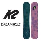 [K2]ke- two [Dreamsicle] Dream sikru2024-2025 модель / сноуборд / Carving /tire расческа .naru twin / пудра 