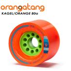 [ORANGATANG] Ora nga язык [KAGEL WHEELS 75mm]ke- гель ORANGE 80a скейтборд Wheel long ske
