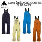【BURTON】 バートン 【MEN’S AK CYCLIC GORE-TEX 2L  BIB】 メンズ サイクリック ゴアテックス ビブ スノーボード/ウェア/ビブパンツ