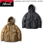 【NANGA】 ナンガ 【AURORA LIGHT UTILITY DOWN JACKET】 オーロラライトユーティリティダウンジャケット ND2341-1A008 / メンズ / 男性用