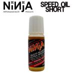 [NINJA BEARINGS] Ninja подшипник s[SPEEDOIL SHORT RED] скорость масло Short (RED/10ml) скейтборд SK8