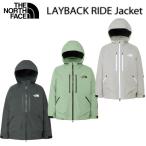 【THE NORTH FACE】 ザ・ノース・フェイス 【LAYBACK RIDE Jacket】 レイバックライドジャケット NS62512